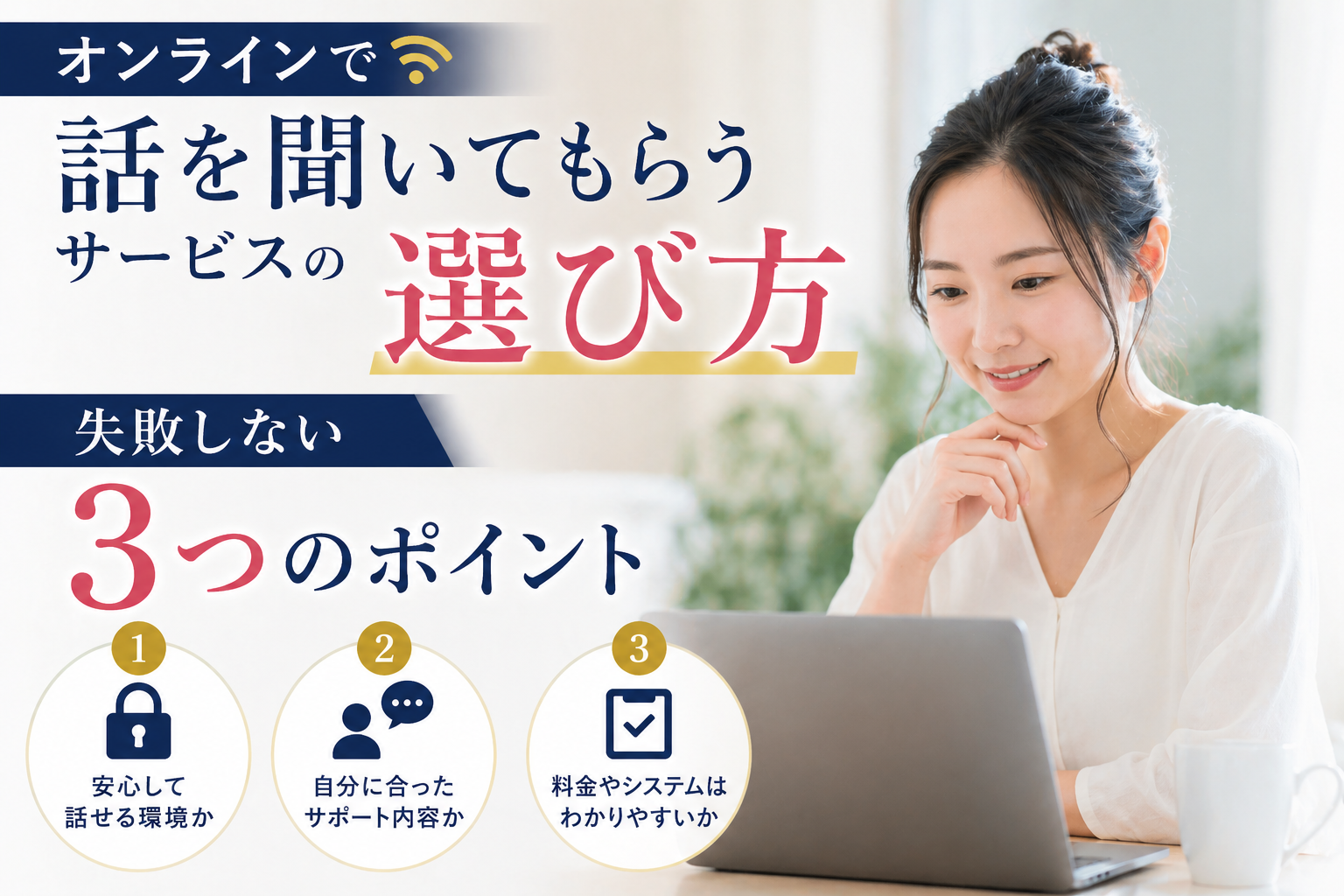 転職・退職を考えているのに誰にも相談できない。一人で悩み続ける出口から抜け出すには